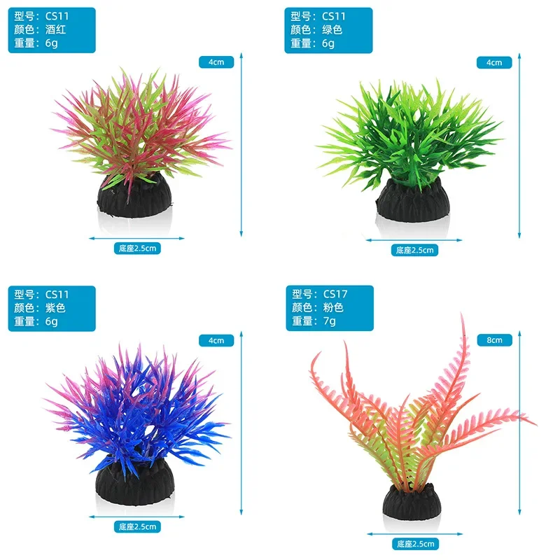 PVC Aquarium Decorative Simula - Aquarium Plant Design review and price