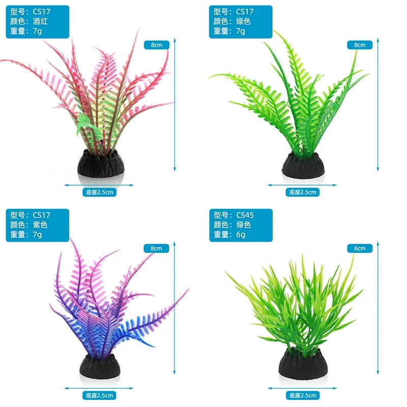 PVC Aquarium Decorative Simula - Aquarium Plant Design review and price